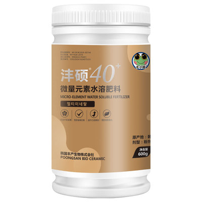 【全网热销10万+】农小蛙沣硕40+
