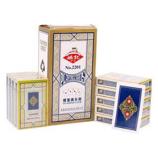 姚记掼蛋专用扑克牌2201整箱100副批发掼蛋比赛高级纸牌加厚加硬