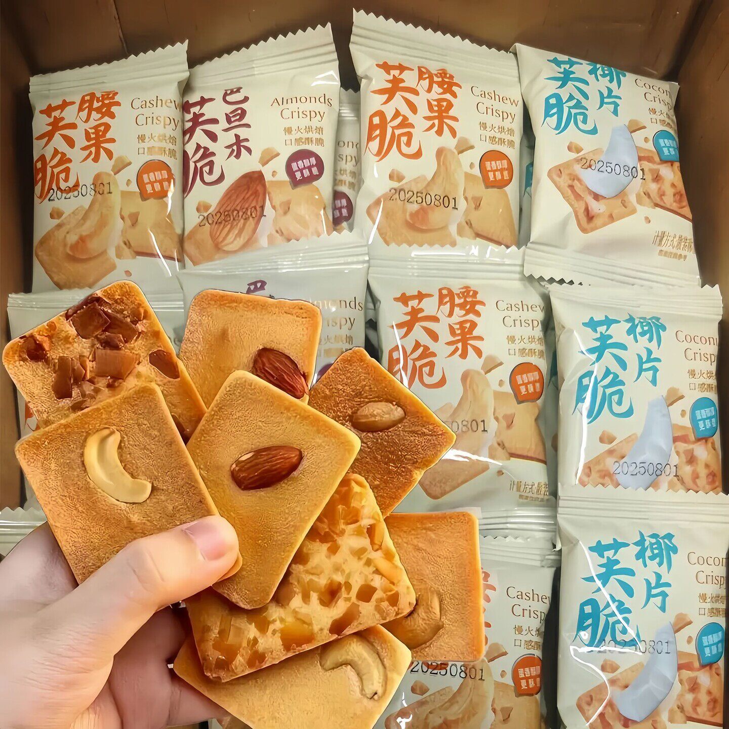 坚果芙脆饼干巴旦木椰片腰果饼干坚果混合整箱椰蓉小零食干烙蛋糕