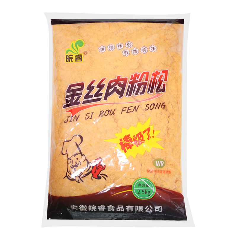 皖睿金丝肉粉松2.5kg*6包整箱