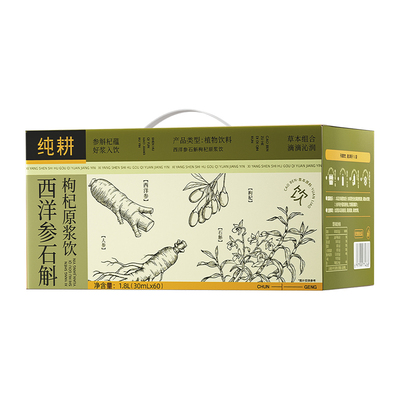 纯耕1.8L人参石斛枸杞滋补饮
