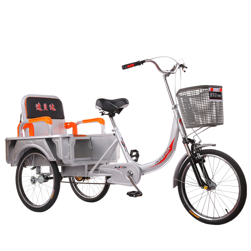 飛鴿三輪車?yán)先四_蹬小型