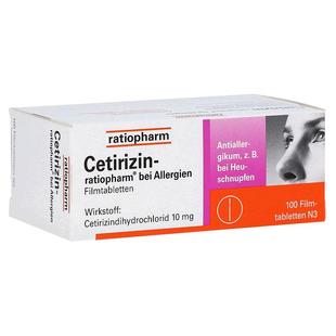 欧洲直邮德国药房Ratiopharm抗过敏药片100粒/盒荨麻疹季节性