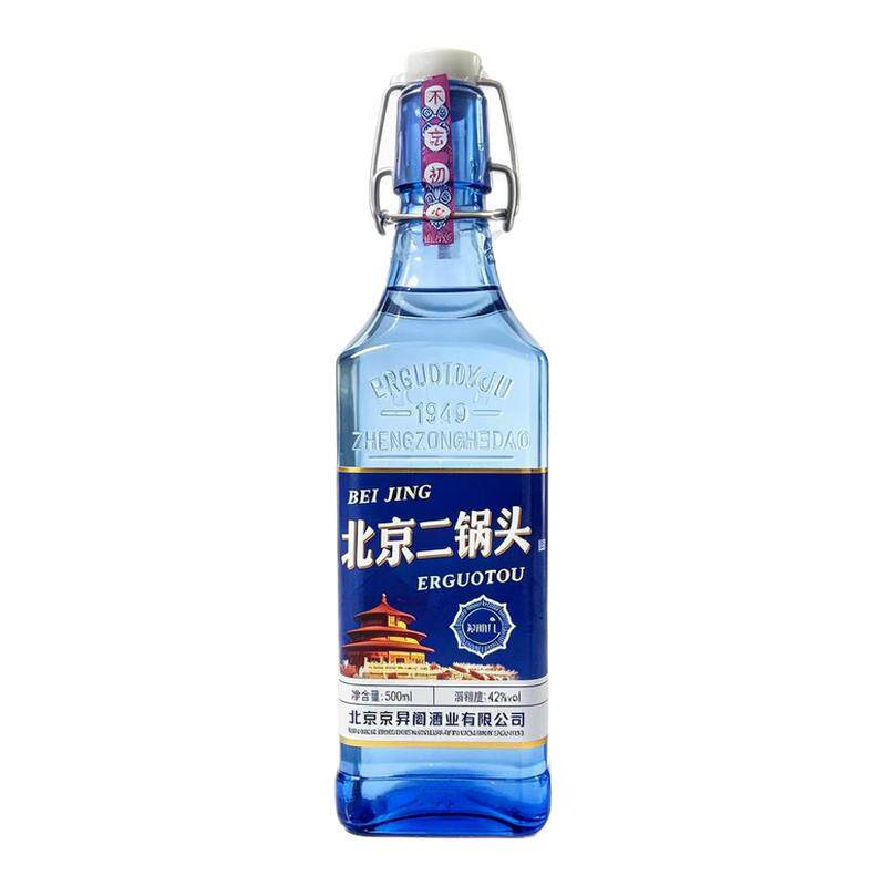 【地道老北京味】蓝方瓶五星北京二锅头纯粮食酿造实惠家用口粮酒