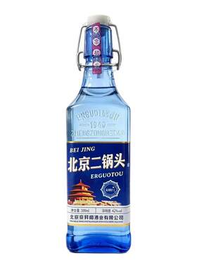 【地道老北京味】蓝方瓶五星北京二锅头纯粮食酿造实惠家用口粮酒