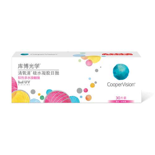 库博光学清氧清日抛30片硅水凝胶透明隐形近视眼镜进口旗舰店正品