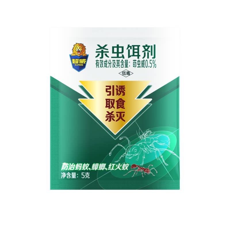 超威蚂蚁药粉家用室内灭蚁杀虫饵剂非无毒消驱除蚁旗舰店正品