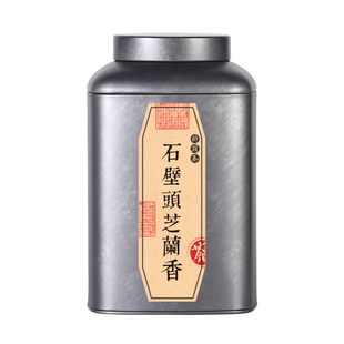 稀有【石壁头芝兰香】 茶汤柔滑回甘 清幽花香显香韵沉稳悠长