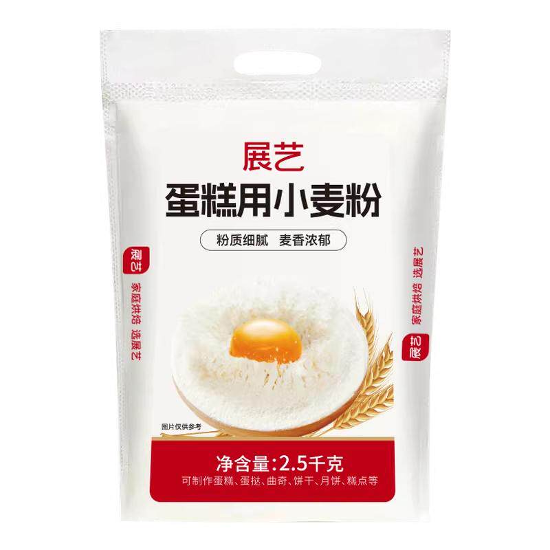 展艺低筋面粉25kg商用烘焙大包