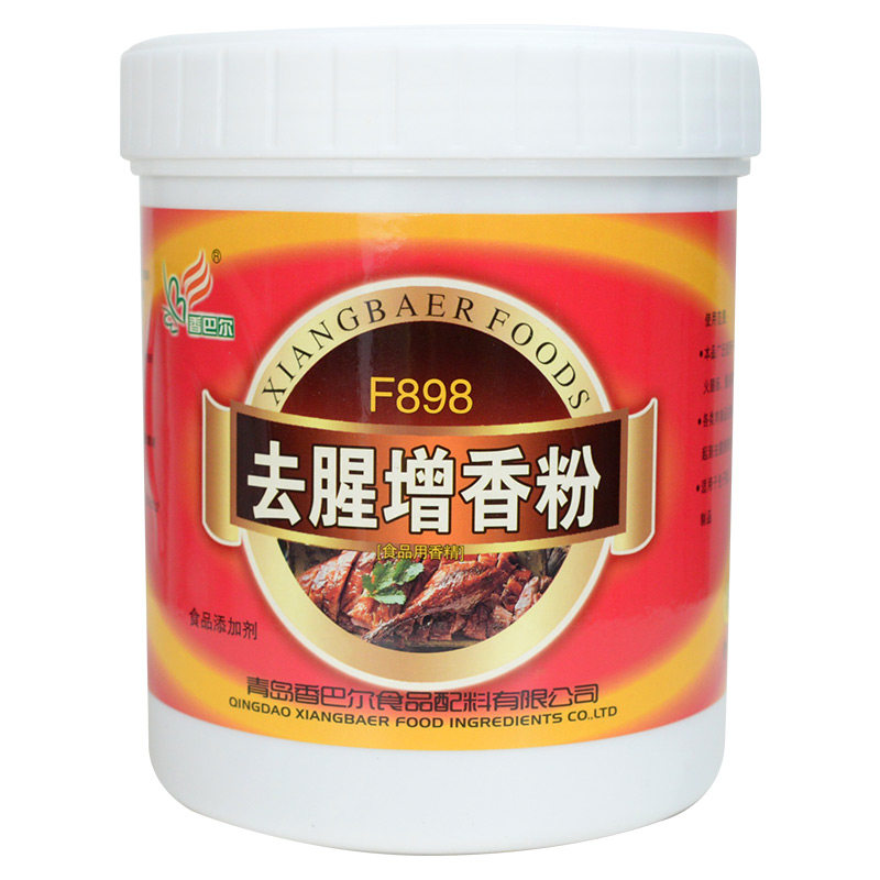 香巴尔f898去腥商用火腿卤肉熟食