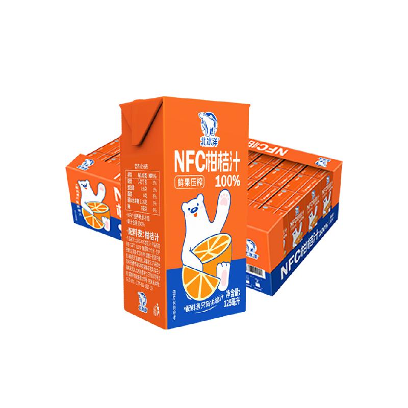 北冰洋100%NFC桔汁125ml×36盒