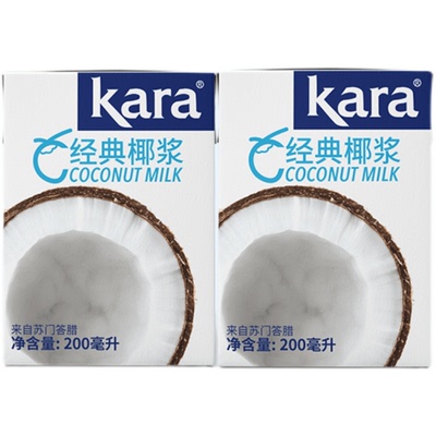 【U先专属新】Kara经典椰浆200ml*2西米露生椰拿铁甜品烘焙咖喱