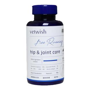 vetwish唯特适鲨鱼软骨素节倍力狗髌骨宠物猫辅酶鱼油乳铁蛋白Q10