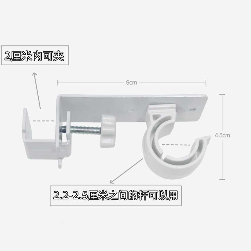 卡夹式窗帘杆架免打孔伸缩杆支撑托窗框固定器罗马杆固定座挂钩