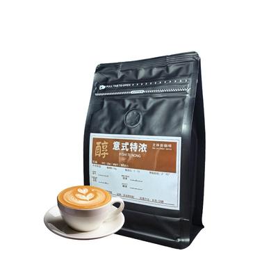 云南意式拼配深烘焙无酸咖啡豆