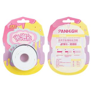 蟹羽泡泡胶专业羽毛球拍手胶糯糯胶耐磨吸汗102S羽毛球拍手柄缠带