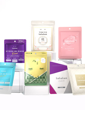 lululun日本面膜vc补水保湿亮白去暗沉黄植物气精华修温和复祛痘