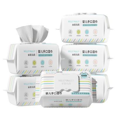 u先【新款加大加厚】米莉马莉80抽婴儿湿巾新生手口专用宝宝