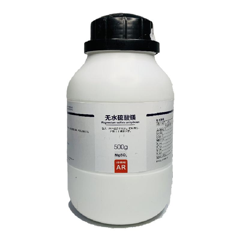 无水硫酸镁分析纯AR500g西陇科学化工试剂原料用品分析纯实验耗材