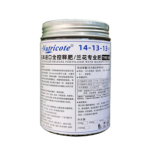 兰花专用肥日本全能好康多魔肥长效颗粒缓释复合肥月季多肉营养液