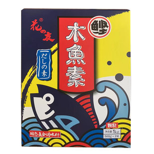 花之友木鱼素日本料理调味料日式增鲜食材1kg鲣鱼调料商用鱼粉