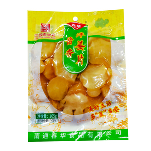 南通如皋特产春华洋姜片165克酱芋姜丁酱菜下饭菜腌制农家榨菜片