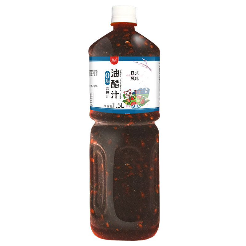 0脂肪沙拉酱油醋汁轻食蘸料