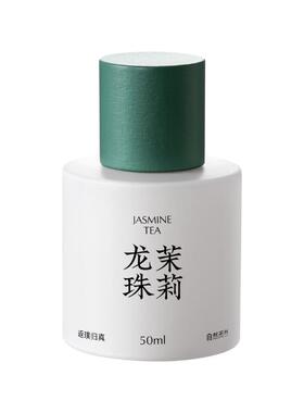 黑爪茉莉花茶香水50ml