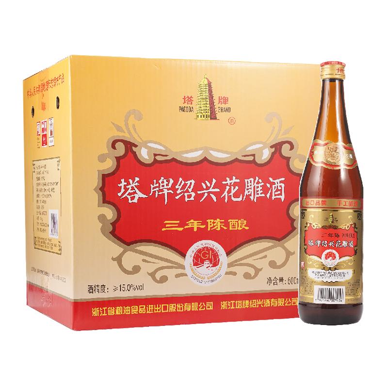 塔牌绍兴黄酒三年陈花雕600ml*12瓶装半干型加饭酒正宗绍兴花雕酒