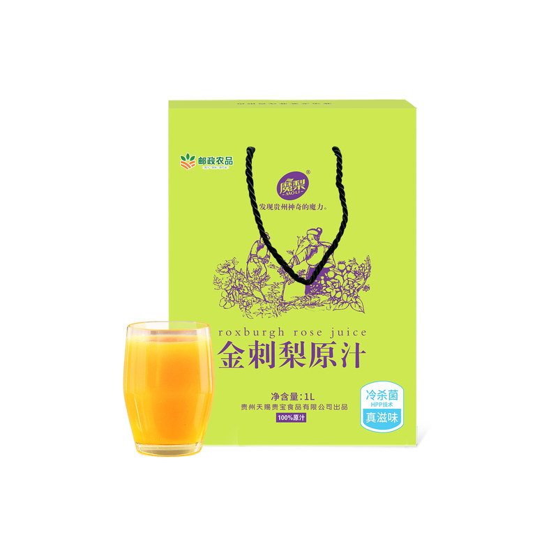 金刺梨鲜榨纯果汁0添加富含维C