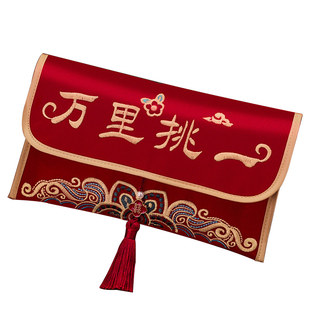 刺绣布艺缎面红包结婚高档万元利是封婚礼改口大号红包袋生日喜包