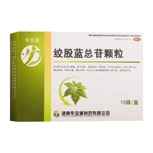 华宝通绞股蓝总苷颗粒3g*10袋养心健脾益气头晕耳鸣健忘
