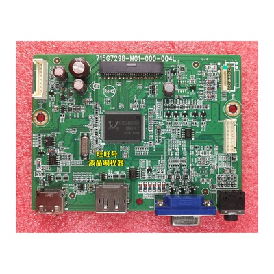 原装联想715G8084电源板715G7298