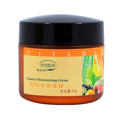 专柜正品梵洁诗维E补水保湿霜50G 长效全日霜滋润维生素面霜