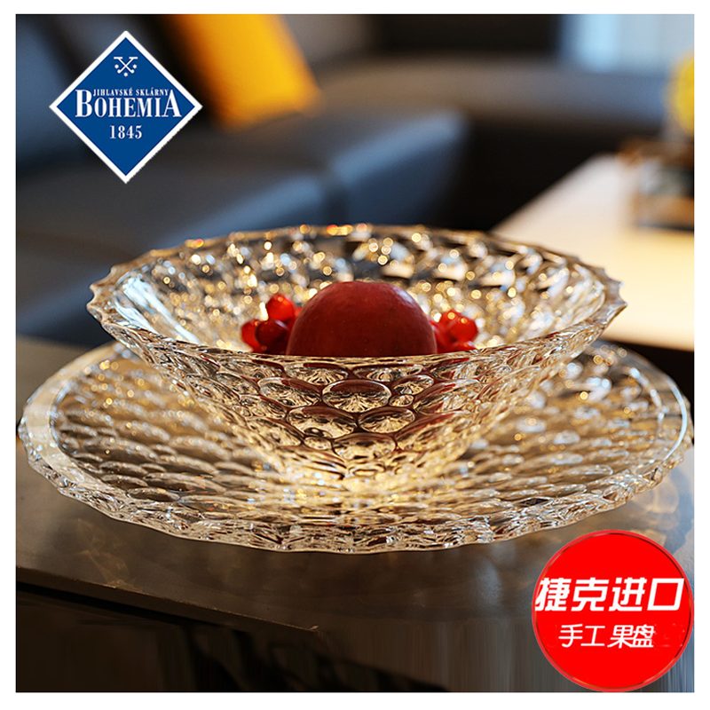 捷克BOHEMIA水晶玻璃时尚干果盘