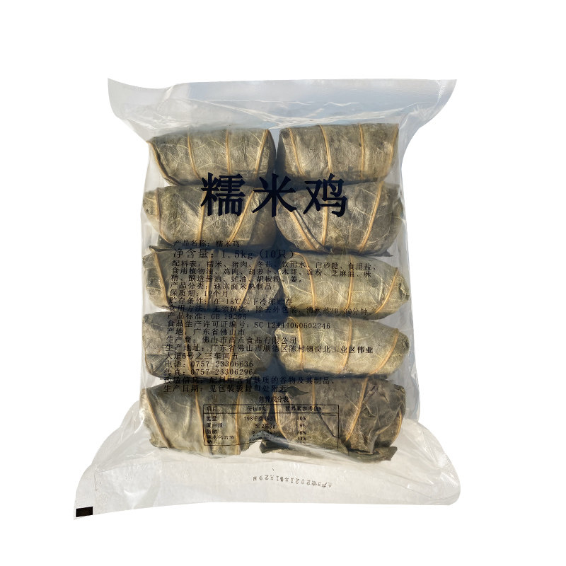 金味荷香速冻港式商用冷冻糯米鸡
