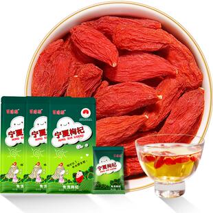 百瑞源枸杞丨宁夏枸杞子216g*3袋中宁特优级红枸杞礼品独立小包装