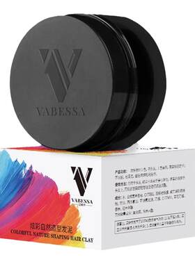 奶奶灰彩色发泥造型发泥