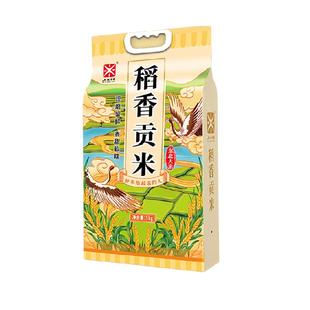 【百亿补贴】五米常香大米稻香贡米5kg东北大米粳米10斤2025年新