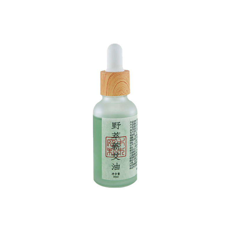 蕲春野生艾草精油刮痧艾灸液身体推拿通经络按摩油隔水蒸天然萃取