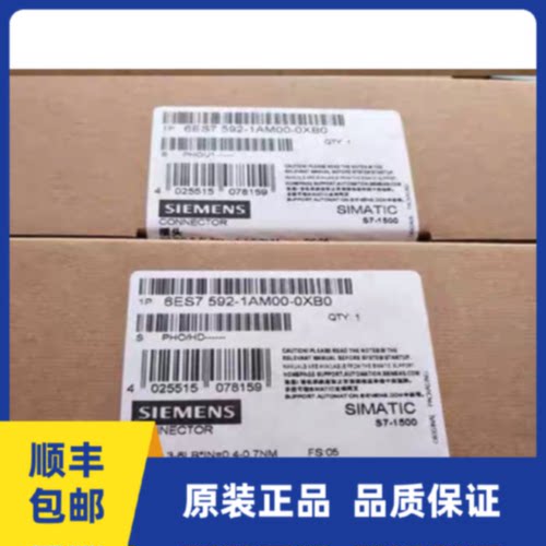 议价6ES7 592-1AM00-0XB0原装S7-1500西门子40针连接器 6ES7592-1