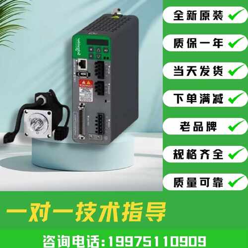 议价施耐德驱动器LXM23DU15M3X LXM23DU20M3X  LXM23DU30M3X 全新