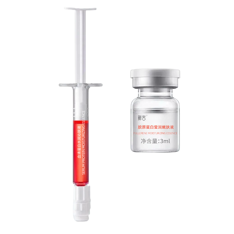 鲜言小红针精华补水淡纹痘印敏感