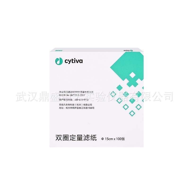 杭州思拓凡双圈牌不包邮7/9/11/12.5/15/18cm定量偏远双圈盒5滤纸