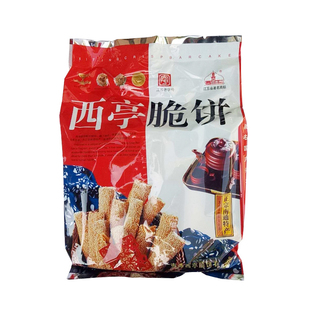 正宗南通特产西亭脆饼手工糕点酥饼干芝麻茶食伴手礼盒无蔗糖非遗