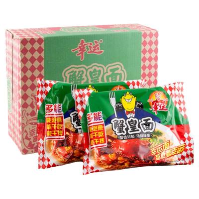 幸运蟹黄面双料包方便面泡面干吃