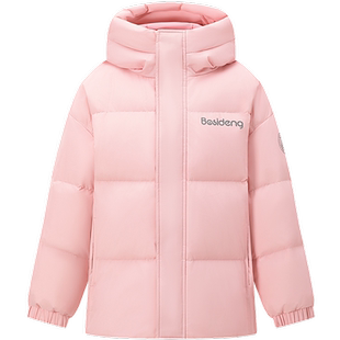【170CM可选】波司登儿童羽绒服女童冬季连帽羽绒服男童加厚外套