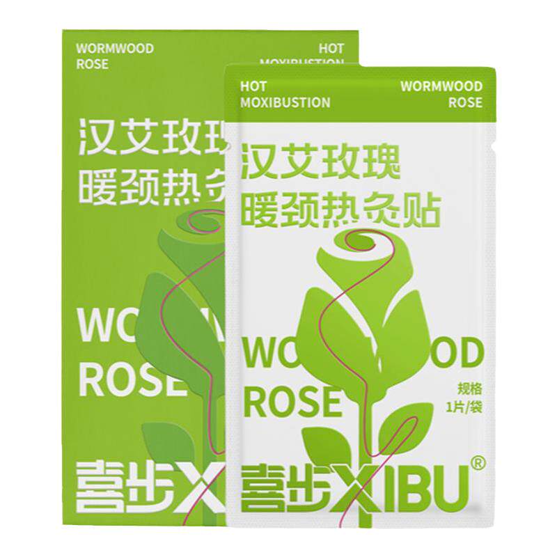 【央ma力荐】国货之光&热销第I名