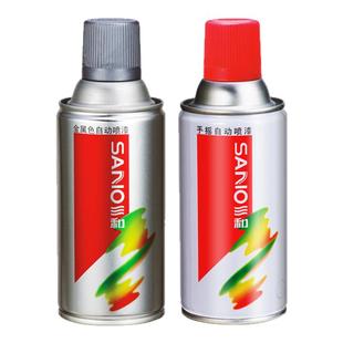 整箱批发三和手摇自喷漆全颜色黄红绿蓝银金白黑色防锈金属油漆罐