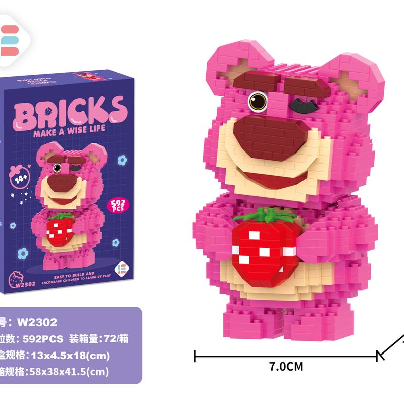 【批发】草莓微地摊摆件礼物积木玩具男女生颗粒熊可爱卡通